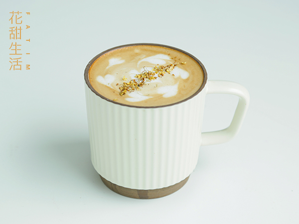 桂花酒酿拿铁（热）
