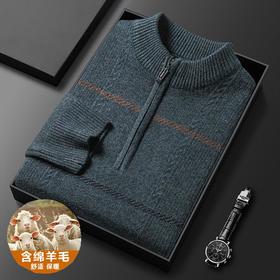 羊毛混纺加厚针织衫毛衣秋冬季新款立领拉链休闲百搭保暖羊毛衫男