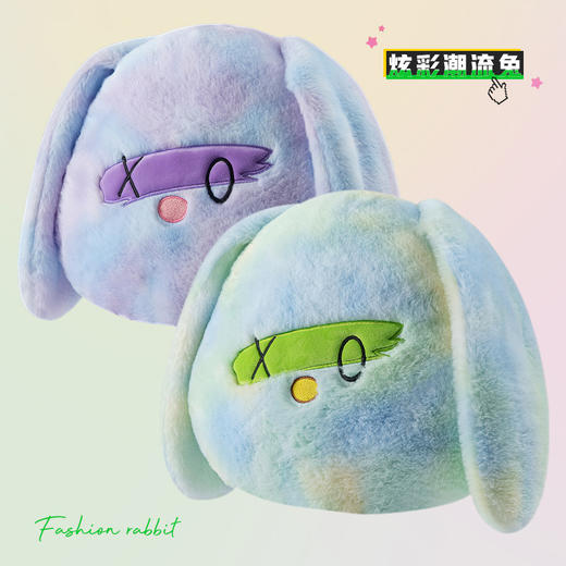 【65°自动断电❗️酷炫潮流兔】新款国标电热水袋新流行扎染智能防爆夹电暖手宝双插手可拆卸 商品图2