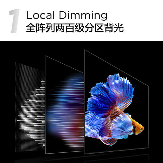 TCL电视 98T7E 98英寸 4K 144Hz 高色域巨幕游戏电视 2.1声道音响 4+64GB内存 液晶智能平板电视机 二级能效 商品图2