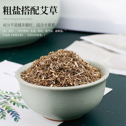 【升级款】茗振电加热海盐艾草热敷包 盐体纯净颗粒均匀防潮性好 双层盐包设计 升级数显手控智能温控 商品图2