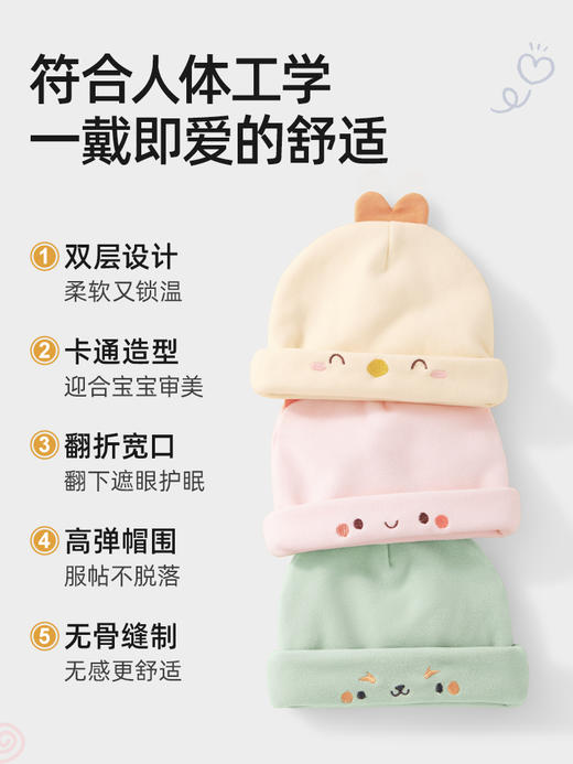 贝肽斯婴儿帽子秋冬款德绒胎帽新生儿宝宝0一3月初生秋冬季囟门帽 商品图4