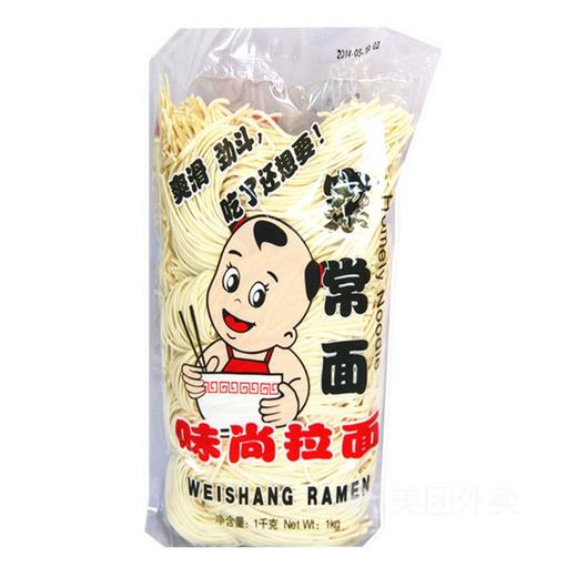 味尚家常面 商品图0