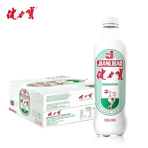 健力宝橙蜜味运动饮料(含气型）500ml/瓶 商品图0