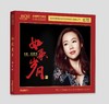 无比传真 刘紫玲《如歌岁月》hifi专辑高品质发烧唱片HQⅡCD&1:1直刻 商品缩略图0