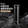 施密特（simita） 保温杯男女士316不锈钢带茶滤泡茶养生水杯大容量商务便携送礼 MBW1012-050A/038A 商品缩略图1