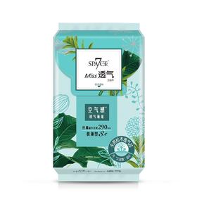 SPACE7果滋润极薄棉柔290夜用卫生巾8片/包