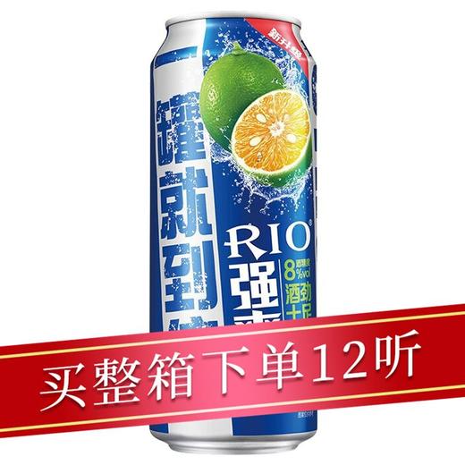 *锐强爽8度卡曼橘鸡尾酒500ml/听 商品图0