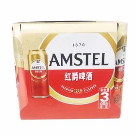 喜力红爵啤酒500ml*3/包