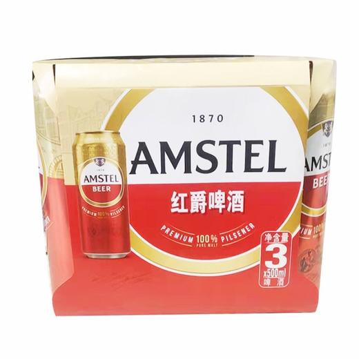喜力红爵啤酒500ml*3/包 商品图0