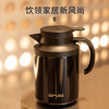 施密特（simita）保温壶316不锈钢泡茶壶家用热水瓶大容量焖茶壶保温水壶闷暖水壶 MBH3016-130A 商品缩略图1