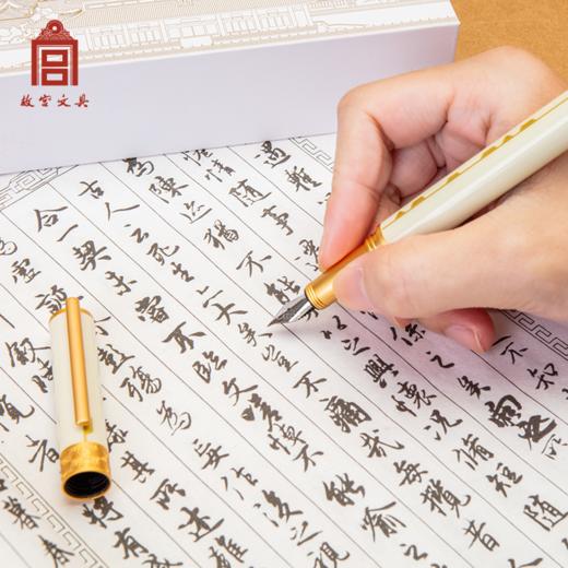 故宫文具文创紫禁琼宇金属钢笔套装国潮商务礼赠伴手礼墨囊 商品图2