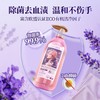 蔬果园薰衣草香氛内衣洗衣液500g-3721 商品缩略图2