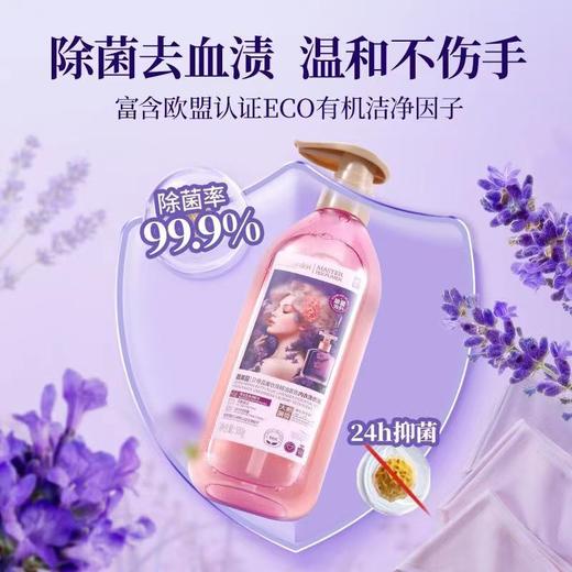 蔬果园薰衣草香氛内衣洗衣液500g-3721 商品图2