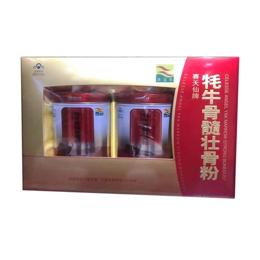 康富来赛天仙牦牛骨髓壮骨粉600g/盒 商品图0