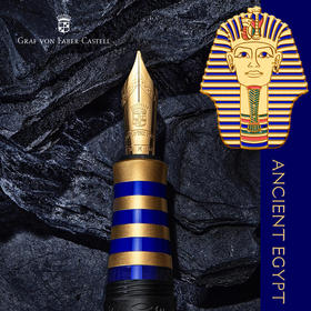 德国辉柏嘉伯爵 GVFC 2023年典藏年度笔