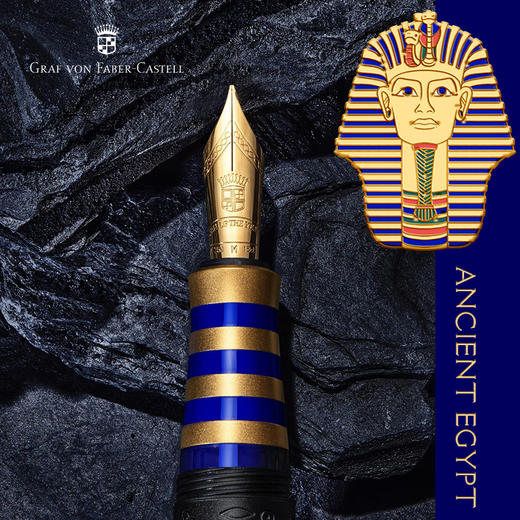 德国辉柏嘉伯爵 GVFC 2023年典藏年度笔 商品图0