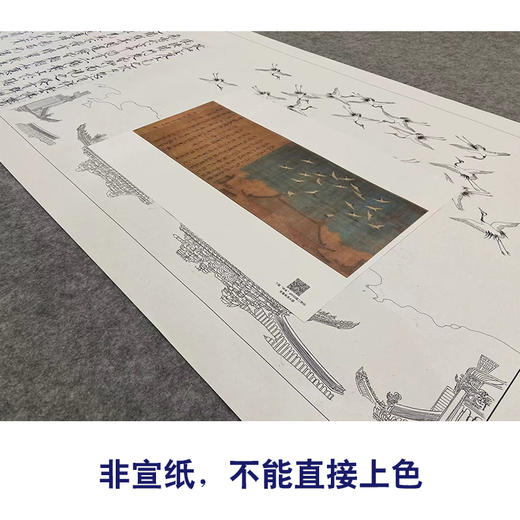 【大彩图】赵佶横幅工笔画白描底稿《瑞鹤图(全卷)》临摹勾线高清打印稿A622 商品图2