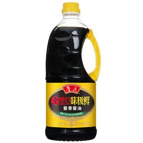 鲁花黑豆味极鲜酱油1L/瓶