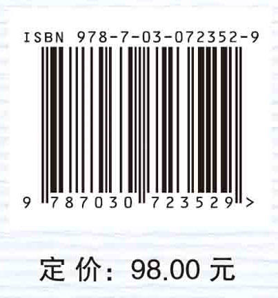 煤炭清洁利用资源评价方法 商品图2