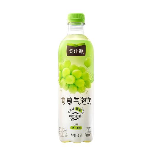美汁源无糖葡萄气泡汽水480ml/瓶 商品图0