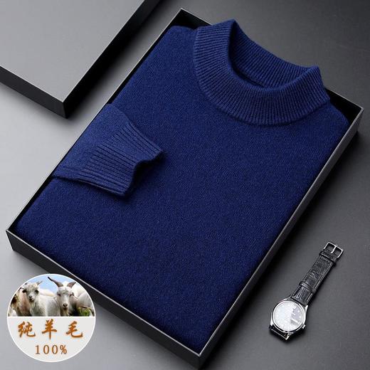 纯羊毛男式冬季新款半高领休闲纯色百搭加厚保暖内搭打底衫毛衣 商品图3