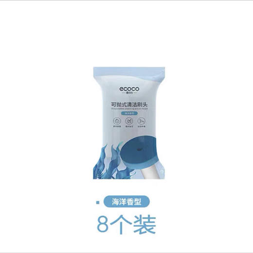 意可可 可抛式清洁刷头 商品图4