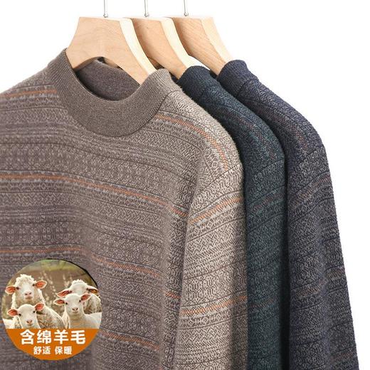 羊毛混纺加厚针织衫毛衣秋冬季新款半高领休闲百搭保暖提花羊毛衫 商品图3
