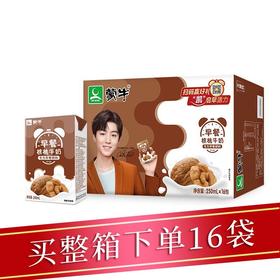 蒙牛核桃早餐奶利乐包250ml/盒