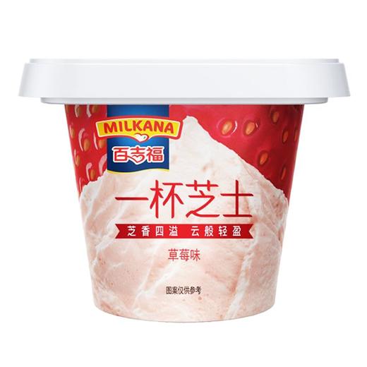 百吉福一杯芝士草莓味70g/杯 商品图0