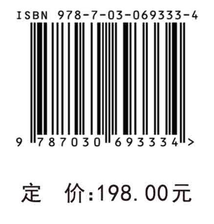 紫杉醇绿色提取与先进递送技术 商品图2