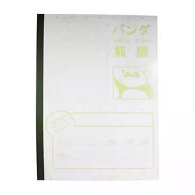 本子（日本人学校专用）-熊猫