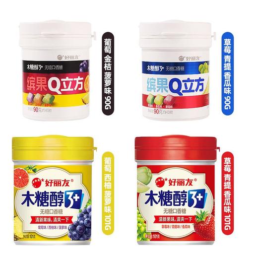 好丽友Q立方草莓味/香瓜味/青提味90g/瓶 商品图0