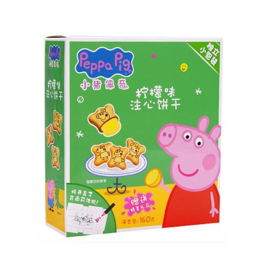 小猪佩奇柠檬味注心饼干160g/盒 商品图0