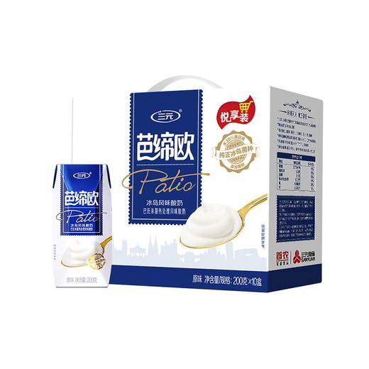 三元芭蒂欧冰岛酸奶原味200g*10/提 商品图0