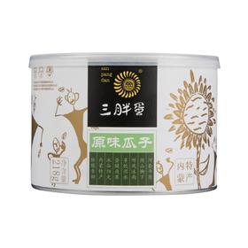 三胖蛋原味瓜子218g/罐