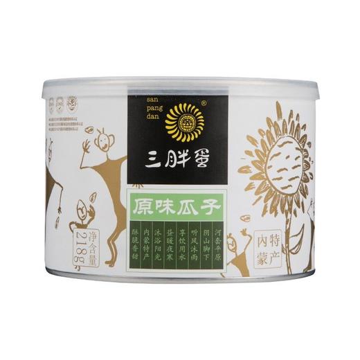 三胖蛋原味瓜子218g/罐 商品图0