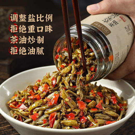 茶油剁椒农家豆角香辣干豆角湖南特产下饭菜咸菜榨菜拌饭拌面即食 商品图1