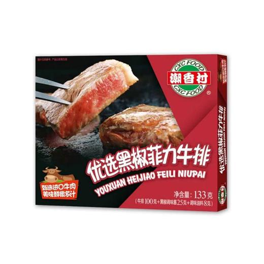 潮香村优选黑椒菲力牛排133g/盒 商品图0