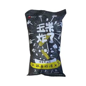 蝶恋花玉米炸了大锅手炒爆米花蜂蜜黄油味80g/袋