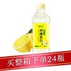 名仁柠檬苏打水375ml/瓶 商品缩略图0