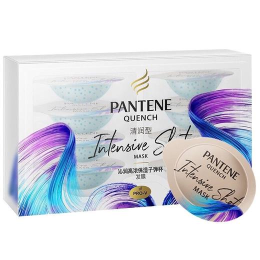 潘婷沁润保湿子弹杯发膜-清润型12ML*8/盒 商品图0