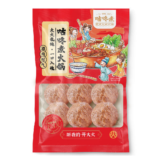 咕咚煮160g撒尿牛肉丸 商品图0