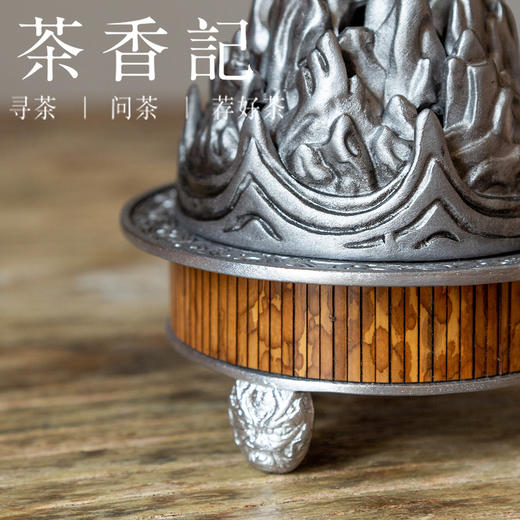 茶香记 古锡湘妃竹博山香炉 湘妃竹+锡 古典清雅 有文人气 耐看耐品 商品图2
