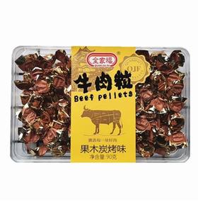 全家福果木炭烤味牛肉粒90g/盒