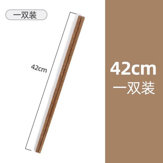 【无漆无蜡鸡翅木】原森太加长筷子捞面鸡翅木筷家用火锅公筷防烫炸油条超长加粗煮面 商品图4