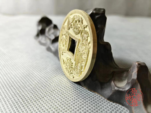 十二生肖花钱 辰龙 商品图3