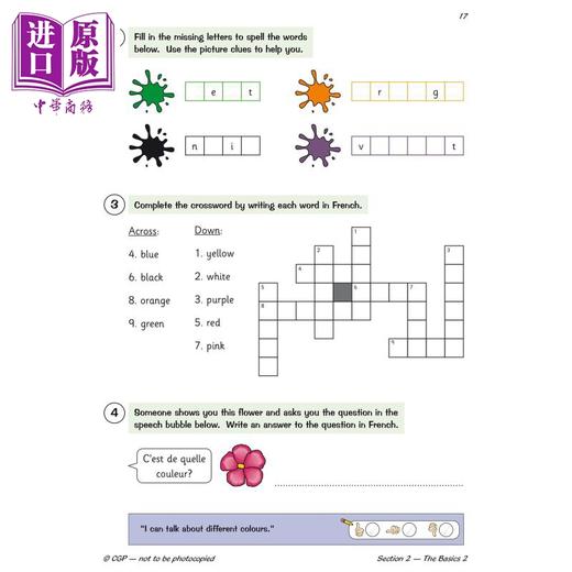 【中商原版】英国原版CGP教辅 新 KS2 法语有针对性的问题书 第 3 年Key Stage Two French Year 3 Targeted Question Book 商品图4