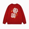 【服饰专场】秋冬新款实拍宽松美式国潮发财提花圆领针织毛衣 商品缩略图5