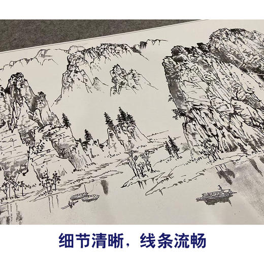 【大彩图】白雪石横幅工笔画白描底稿《千峰竞秀纸》临摹勾线高清打印稿BX02 商品图4